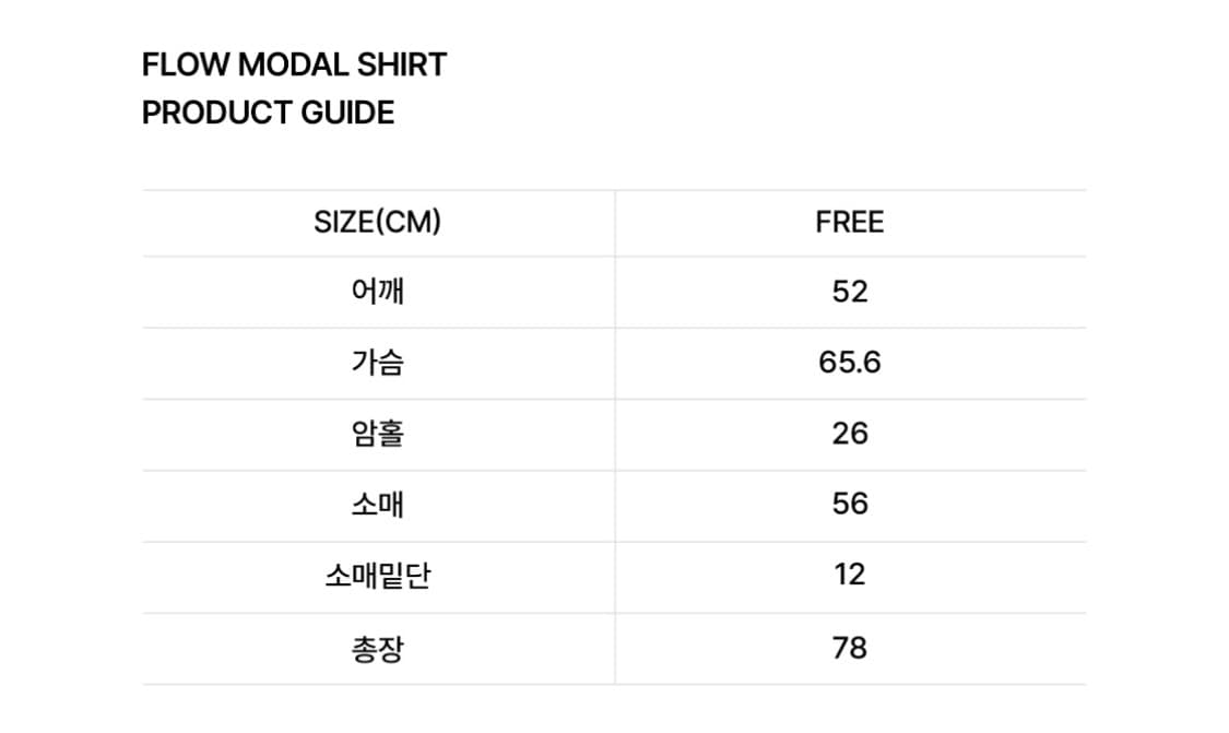 웰노운 셔츠 상품이미지5