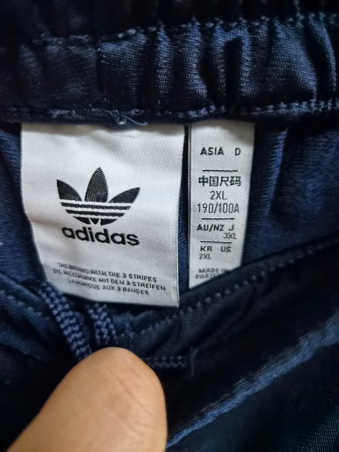 2XL) 아디다스 파이어버드 트랙팬츠 팝니다 상품이미지3