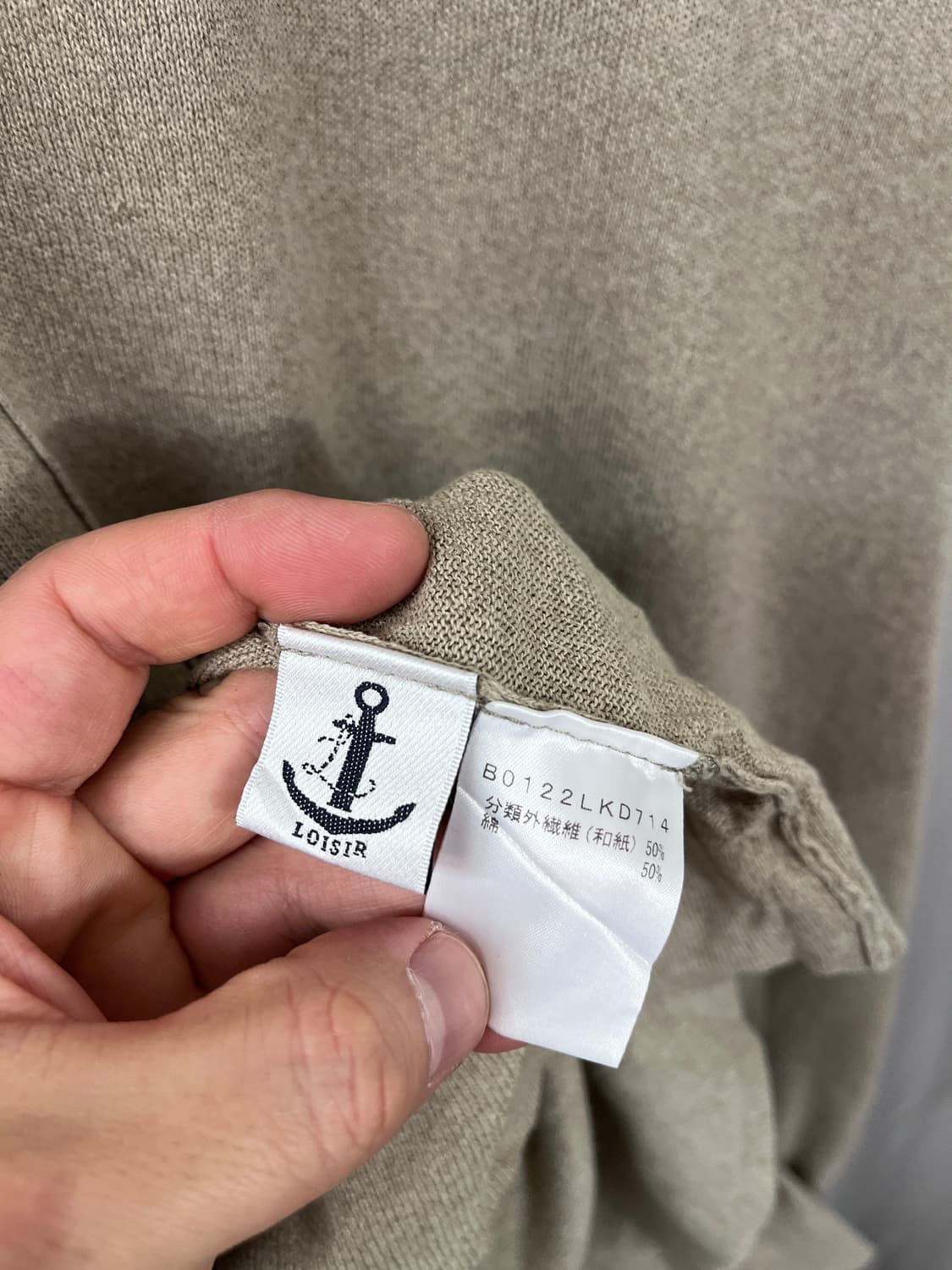 LOISIR cardigan  상품이미지4