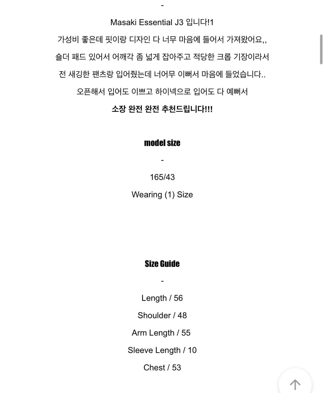Altermasaki 하이넥 자켓 상품이미지7
