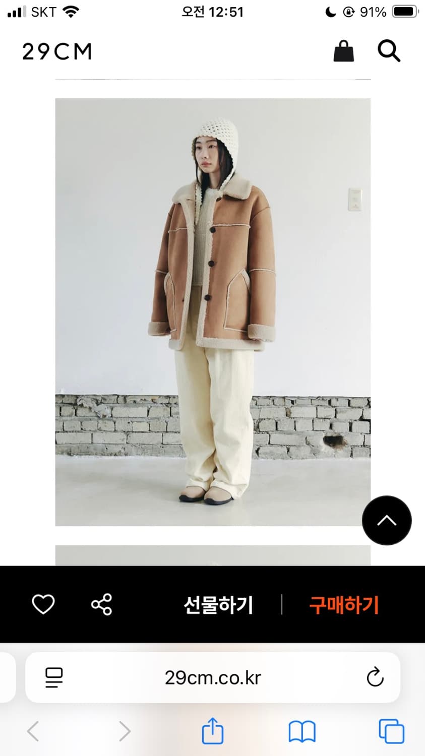 셀리테일즈 리버시블 무스탕 코트 상품이미지3