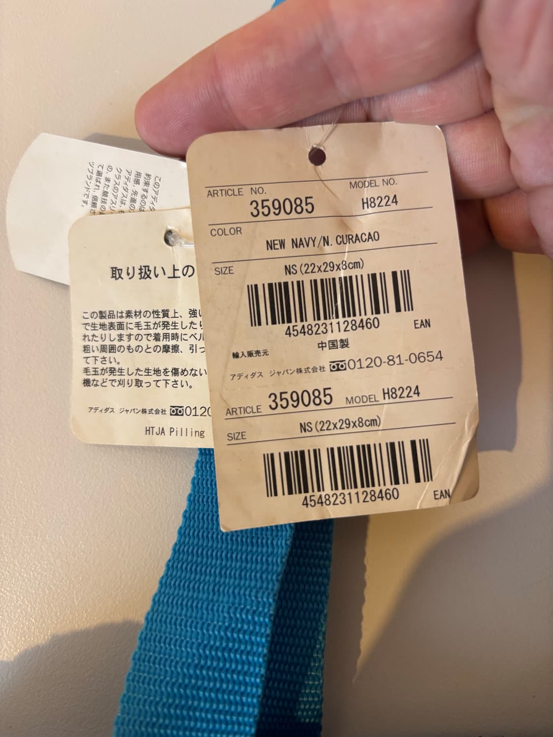 아디다스 타월 토트백 네이비색 상품이미지5