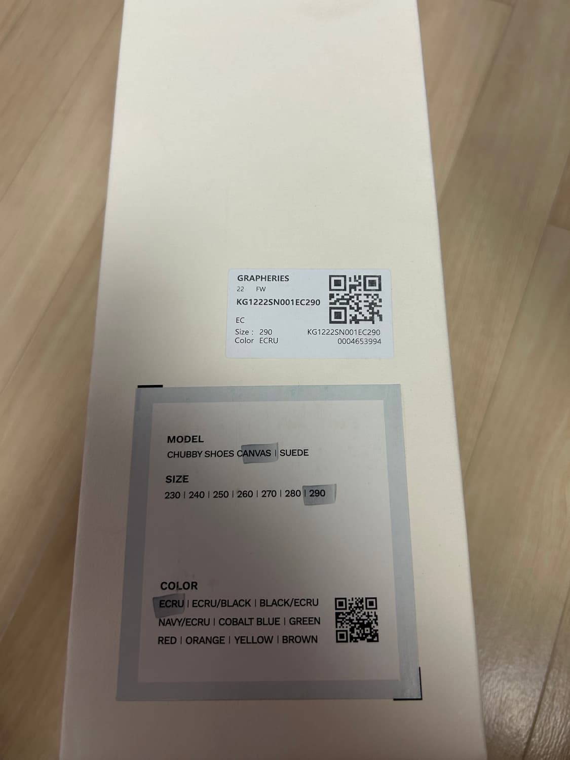 그라퍼리즈 캔버스 스니커즈 290 상품이미지5