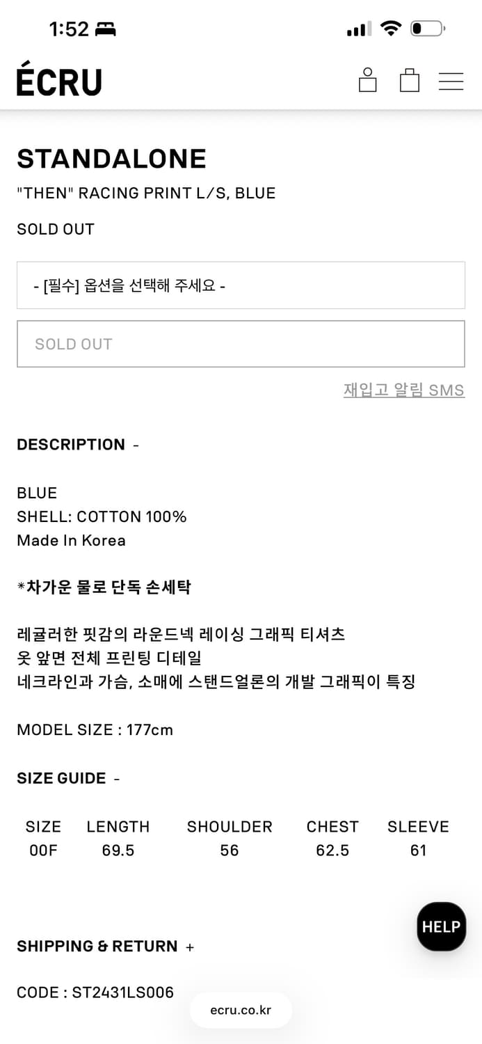 스탠드얼론 레이싱 티셔츠 롱슬리브 상품이미지6