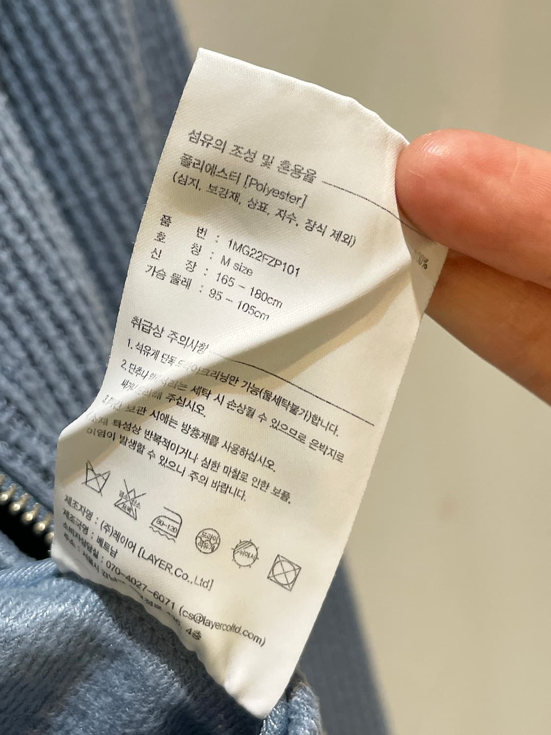 마리떼프랑소와저버 집업 자켓 A890 상품이미지9