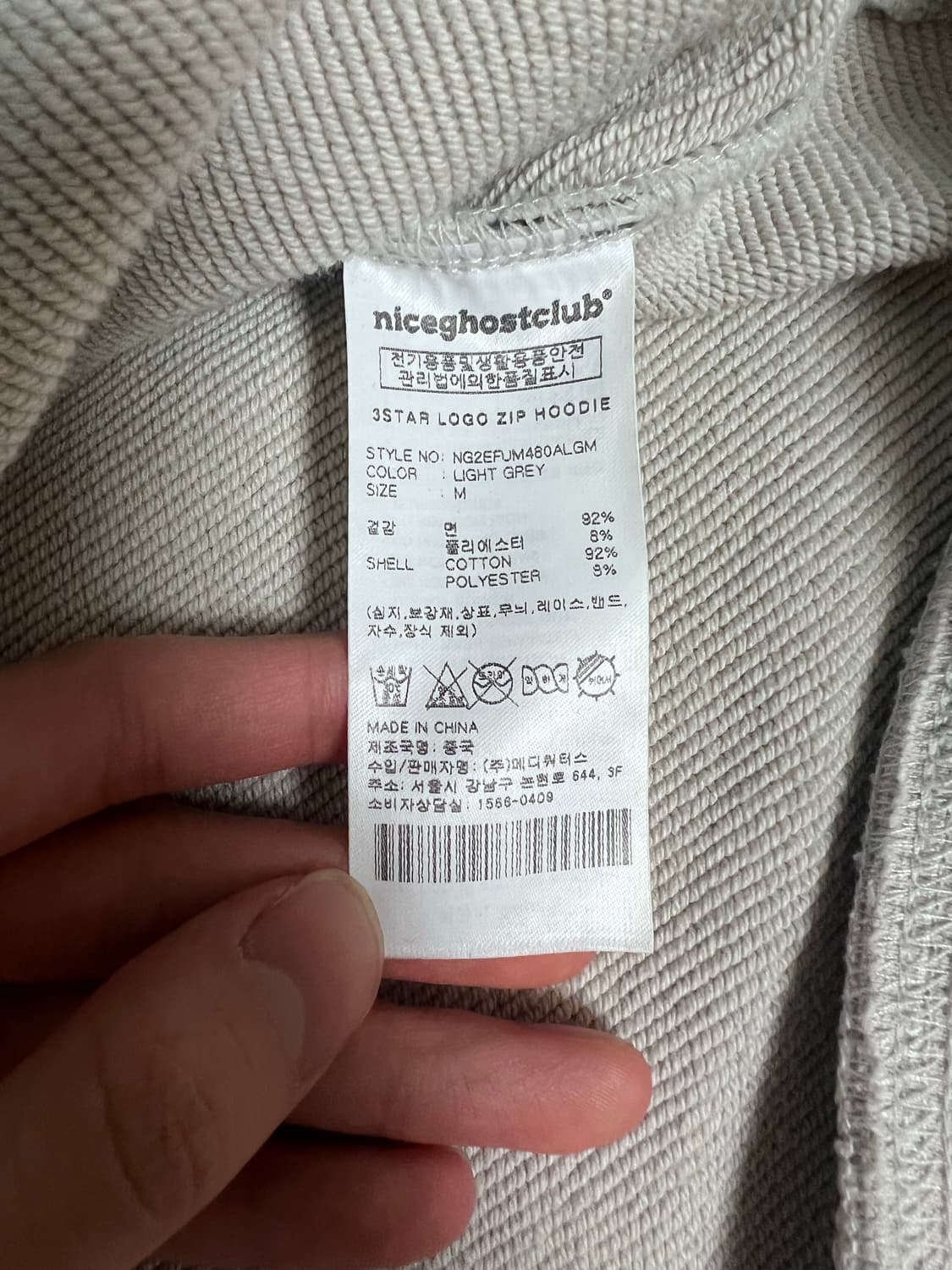 나이스고스트클럽 후드집업 M 상품이미지4