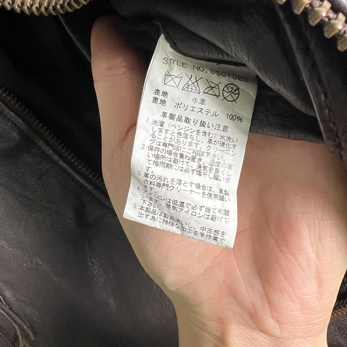 JPN VTG 빈티지 브라운 라이더 가죽 자켓 M 상품이미지8