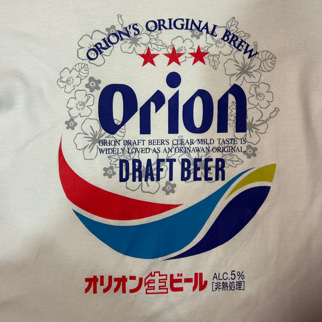 [L] 오리온 맥주 프린팅 반팔 상품이미지2