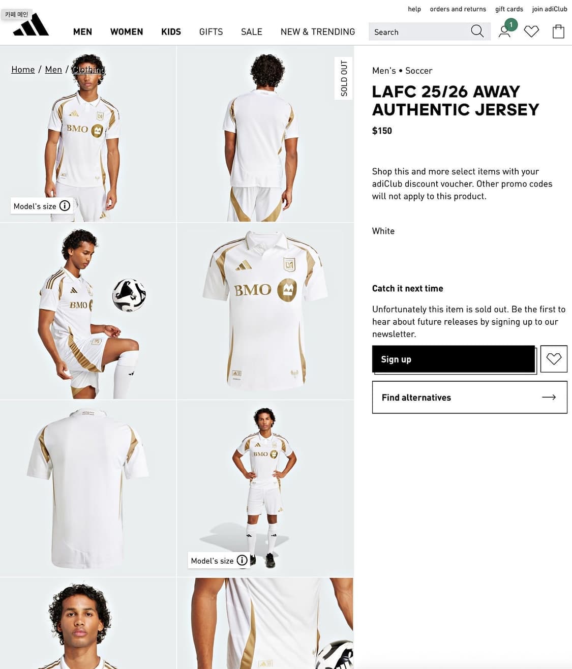 아디다스 LAFC 2025/26 어웨이 어센틱 저지 화이트 US 팝니다. 상품이미지3