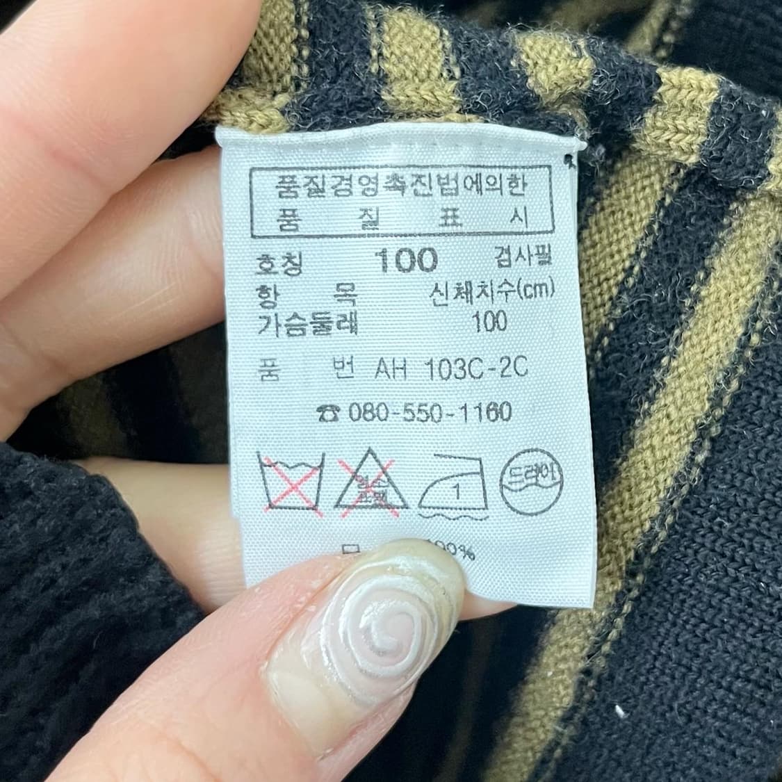 라코스테 스트라이프 라운드 니트 상품이미지7