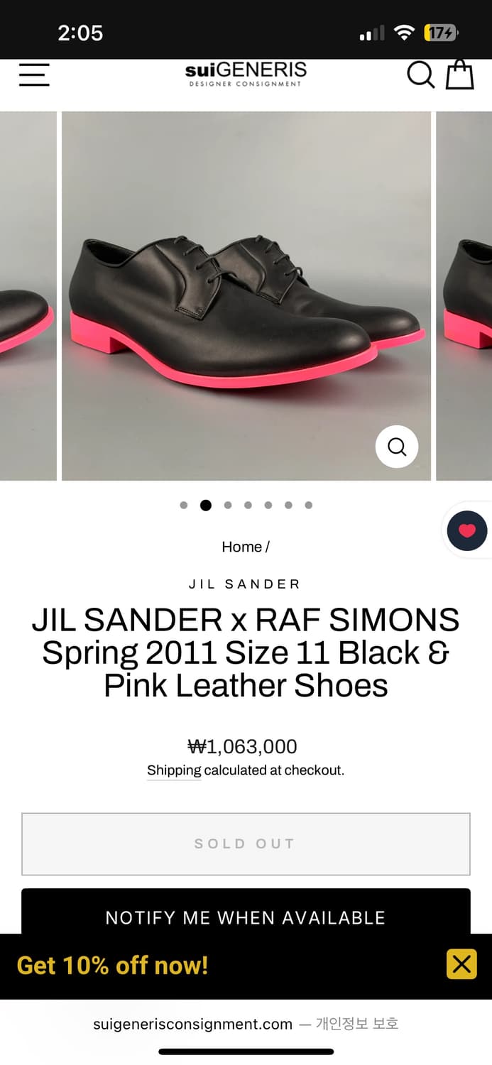 Jil Sander Memphis 999 Derby Shoe 상품이미지3