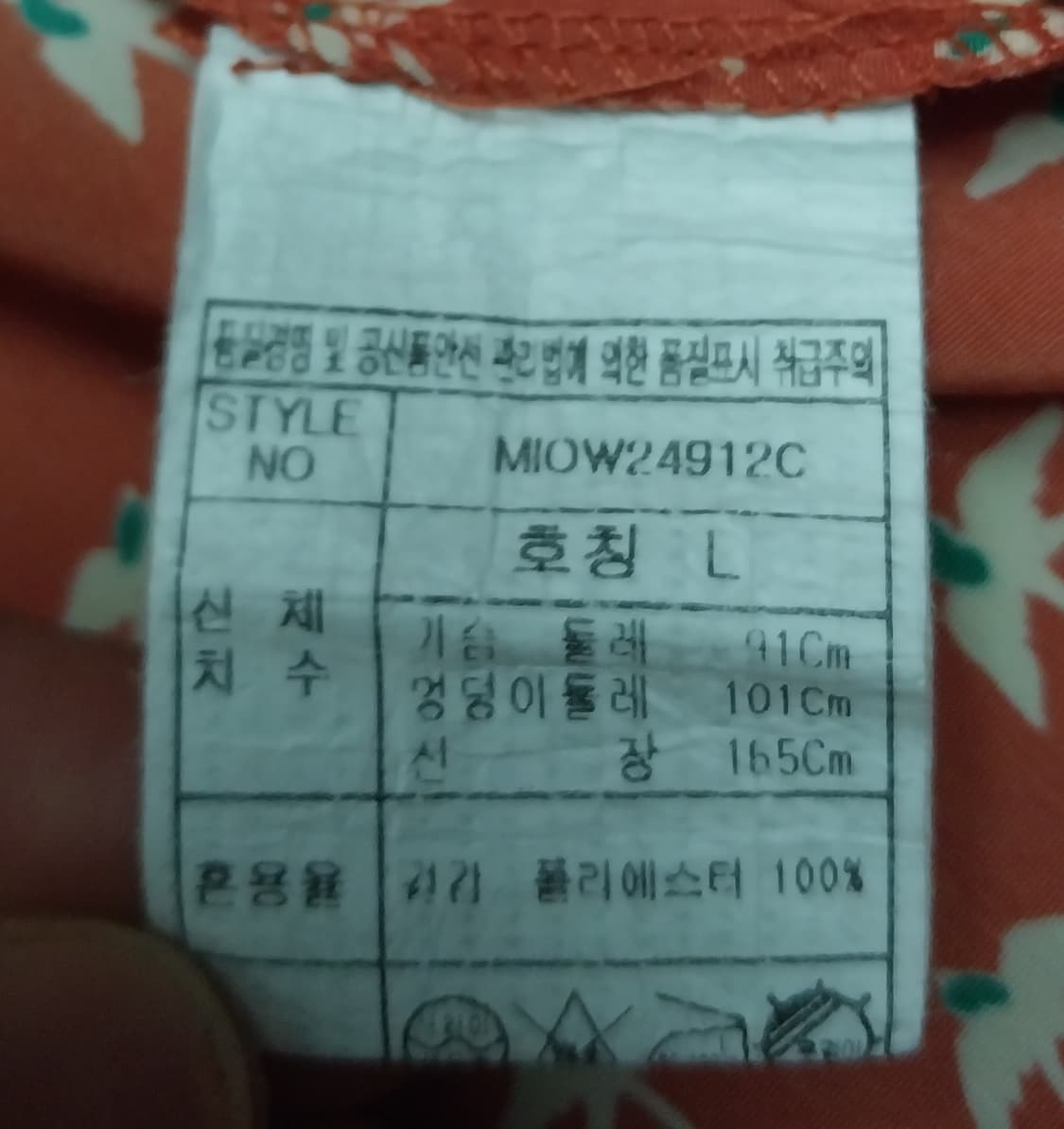 mixxo 원피스 (44반-55) 상품이미지4