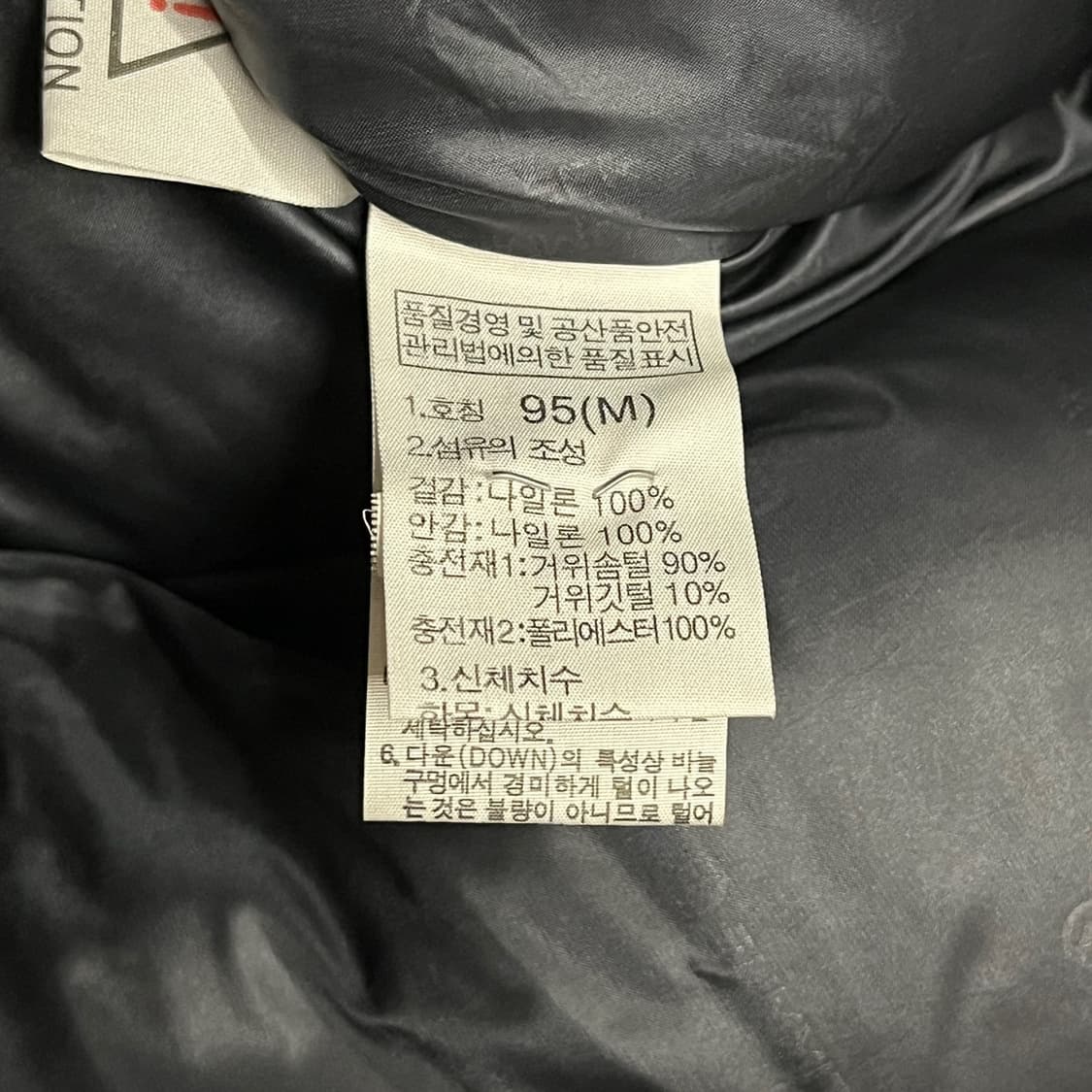 [정품/M] 노스페이스 써밋 600 옐로우 패딩 자켓 b10 상품이미지4