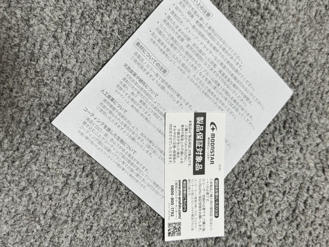 문스타 짐코트 옐로우 280 새상품 판매합니다. 상품이미지4