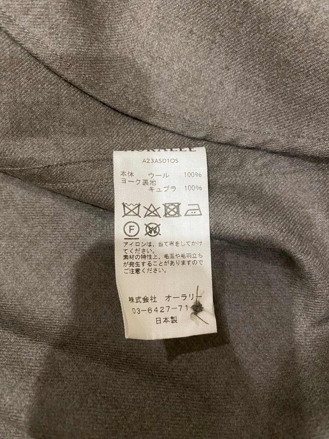 23aw 오라리 슈퍼라이트 울 셔츠 탑브라운 4 상품이미지3