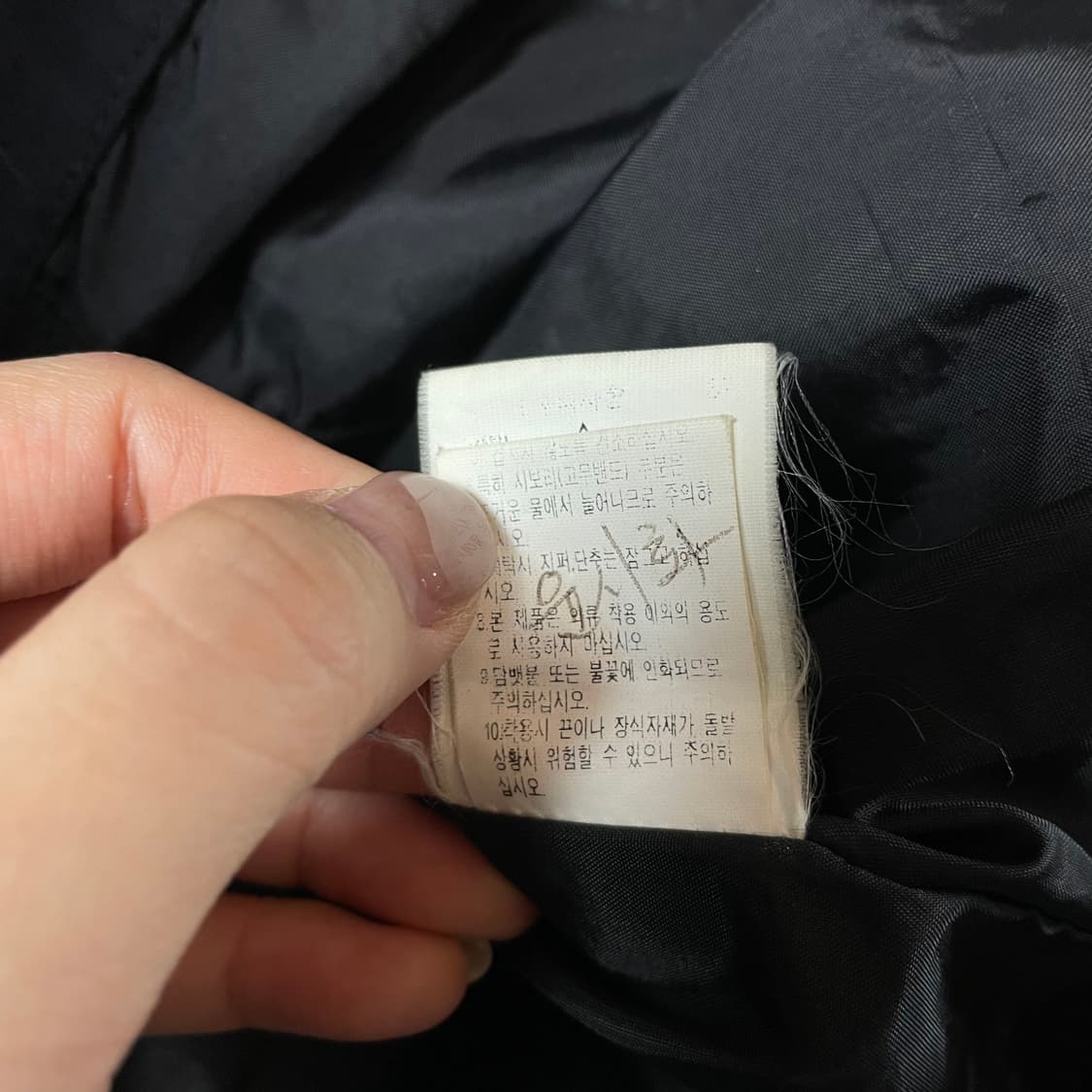 노스페이스 블랙 나일론 바람막이 자켓 90 상품이미지8