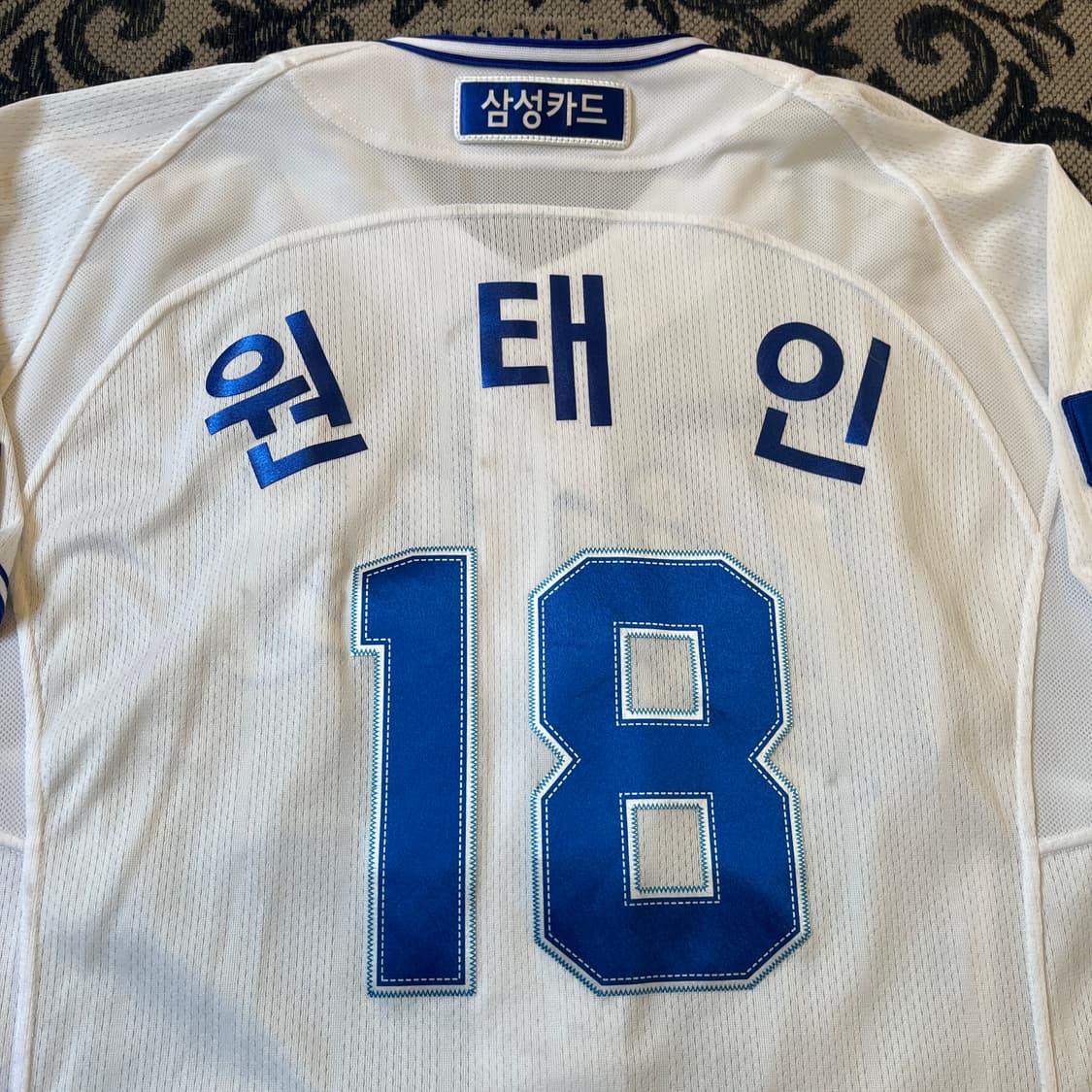 105 삼성라이온즈 원태인 홈 유니폼/W2614 상품이미지4