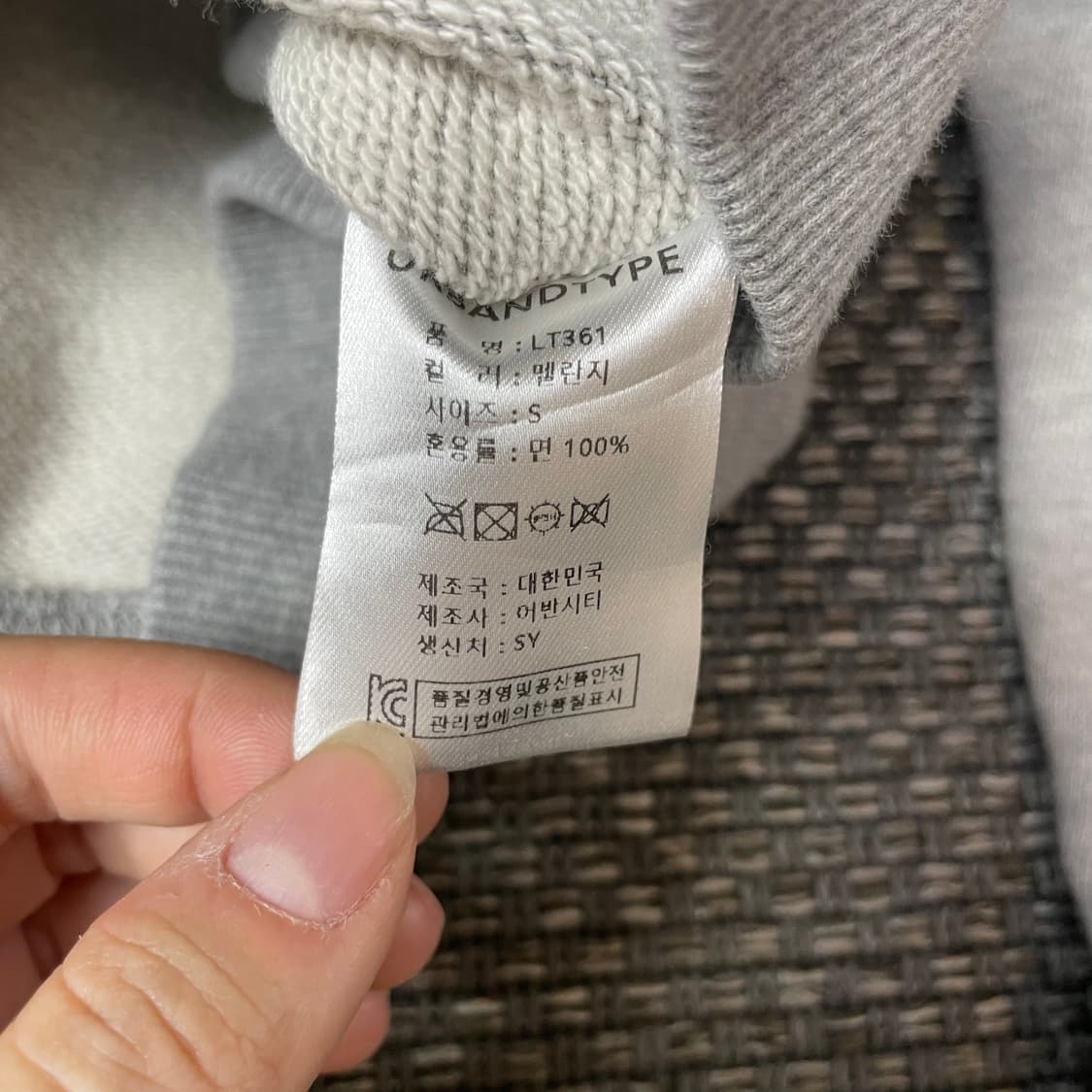 어반디타입 LOVE 빅로고 그레이 후드 S 상품이미지5