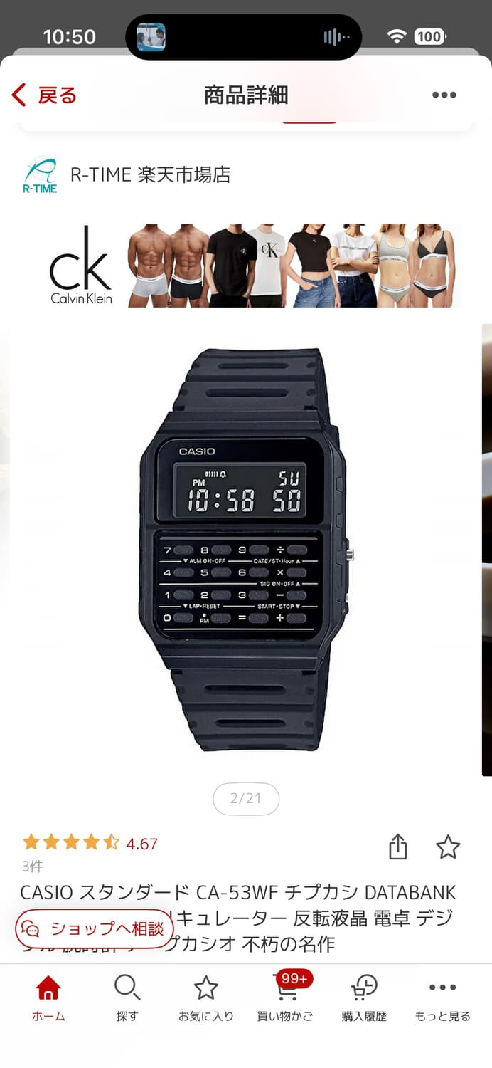 BRACE TYPE ANA 카시오 브레이스 타입 아나데지 시계 상품이미지1