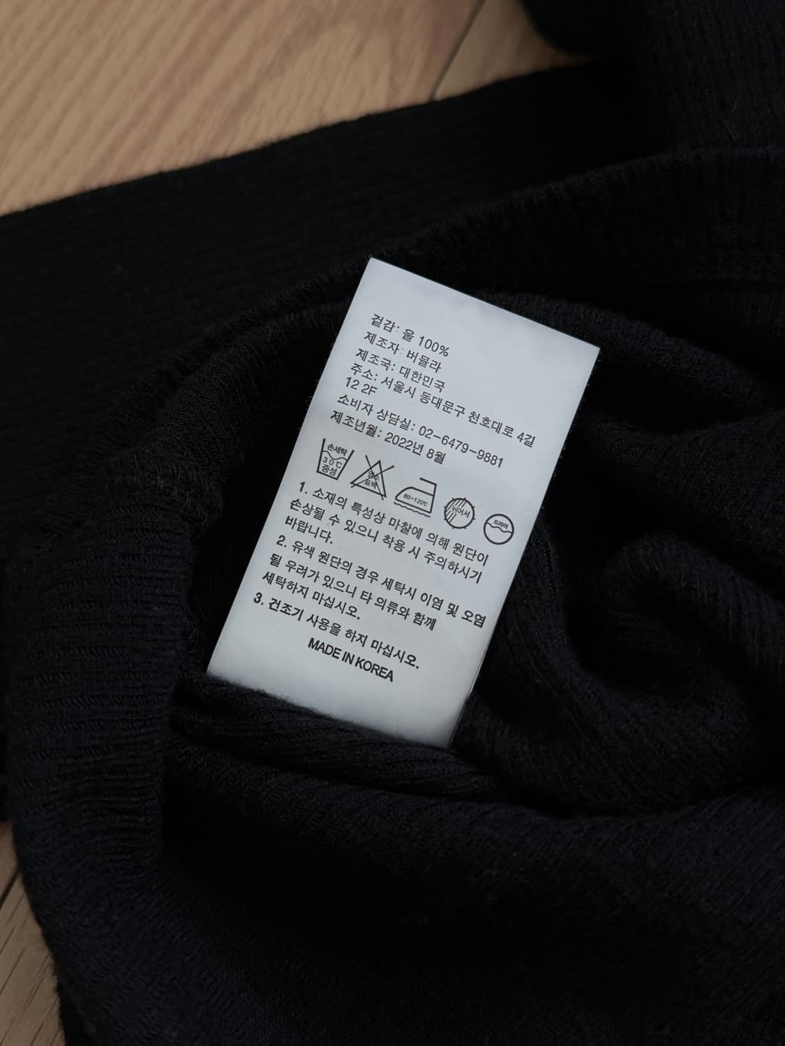 버뮬라 버튼 탑 RIBBED WOOL BUTTON TOP 블랙 상품이미지6