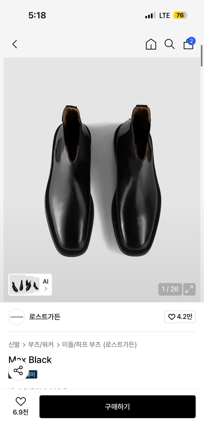 로스트가든 맥스 블랙부츠 상품이미지1