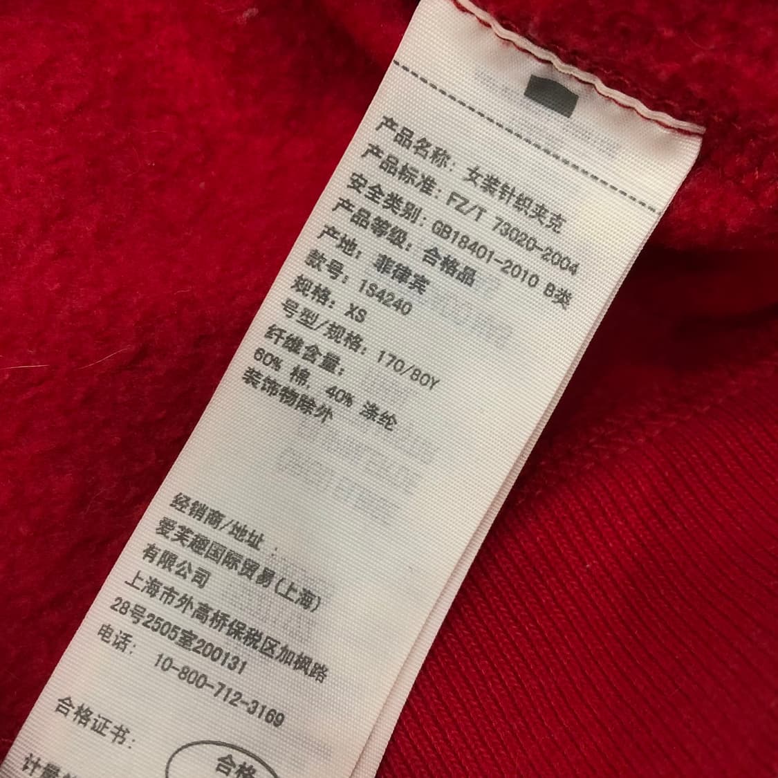 아베크롬비 후드집업 상품이미지6