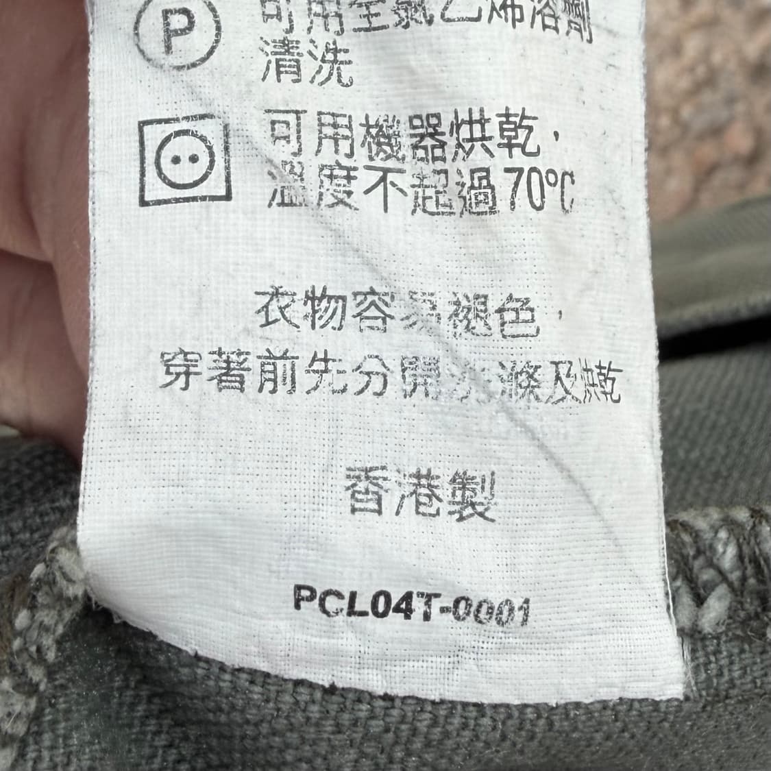 리바이스 532 스트레이트 밀리터리 올리브 데님 (32)   상품이미지9