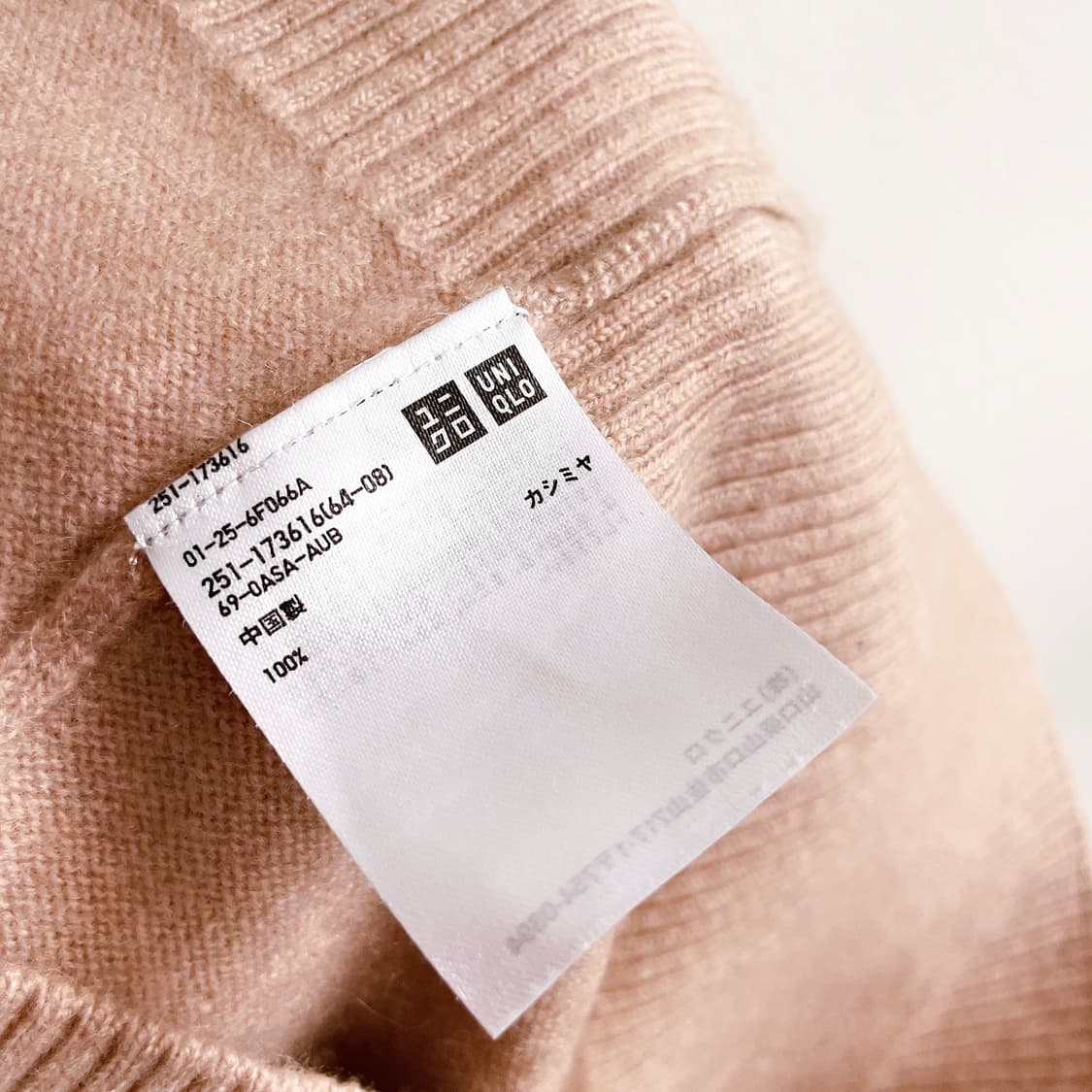 유니클로 캐시미어 크루넥 스웨터 상품이미지4