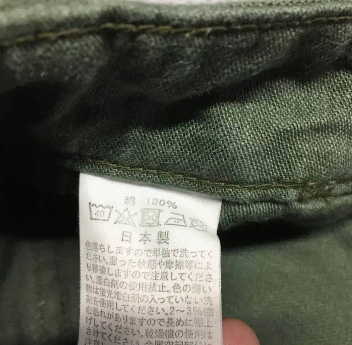 오어슬로우 피터그 팬츠 상품이미지3