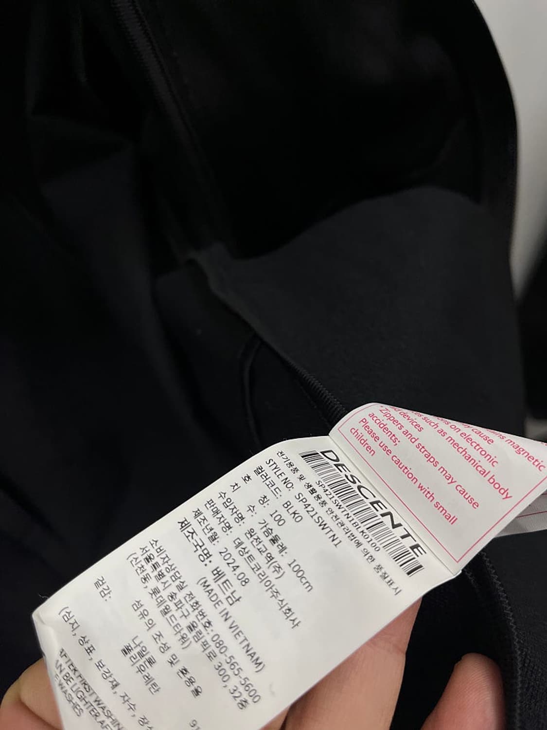 100) 데상트 2024 아우디 기능성집업  상품이미지6