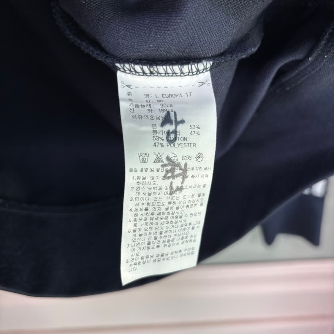 아디다스 유로파 져지 트랙탑 네이비 상품이미지3