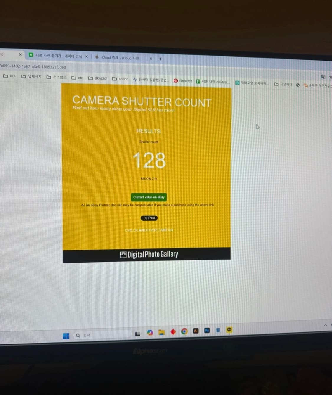 니콘 Z fc 렌즈세트 (28mm F2.8) 상품이미지4