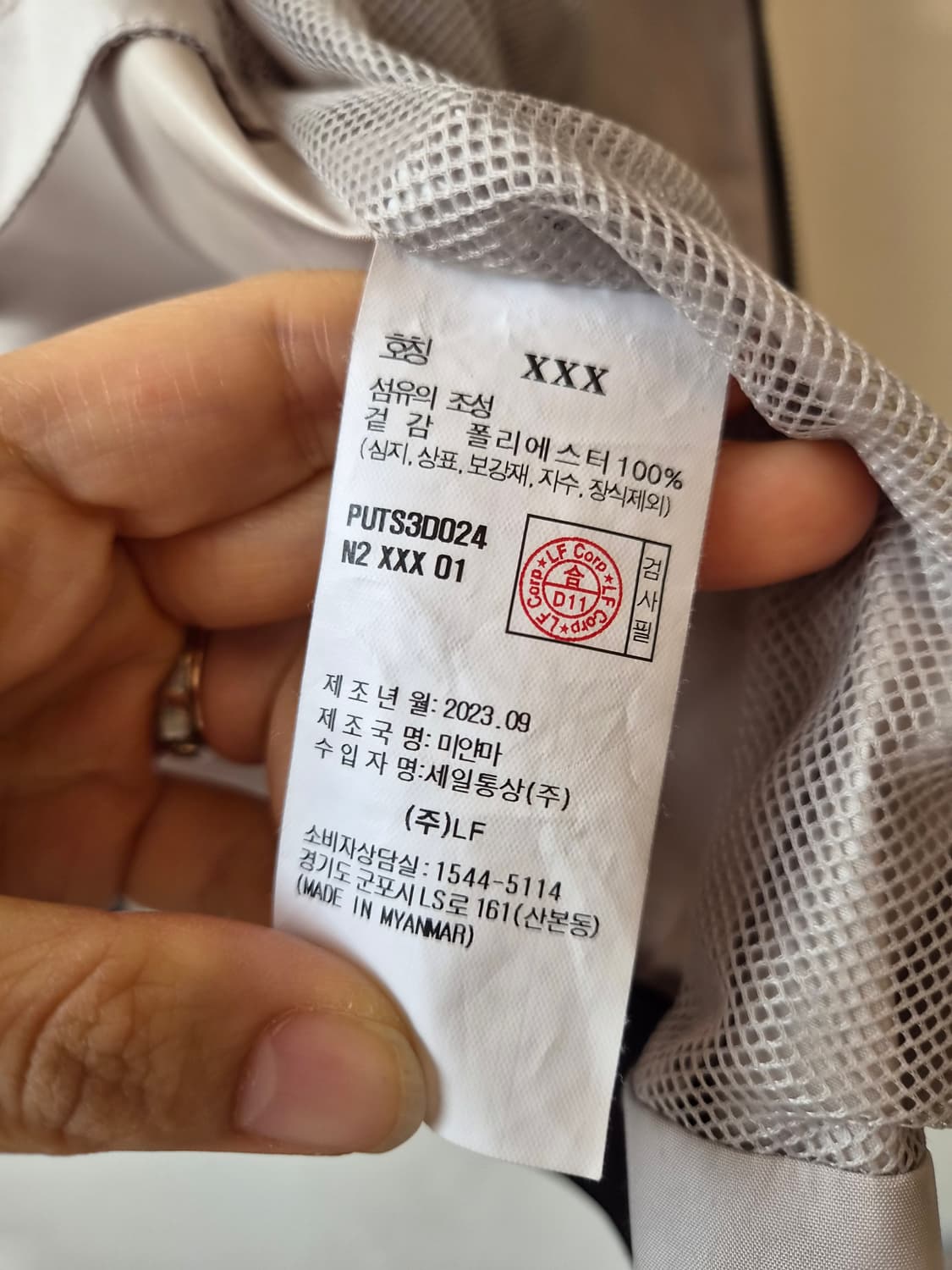 헤지스골프 남성 간절기바람막이점퍼 110사이즈 상품이미지9