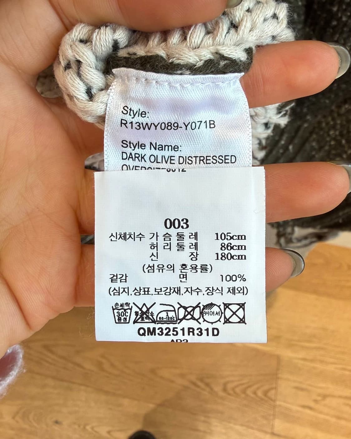 r13 카키 디스트레스드 오버사이즈 니트 상품이미지9