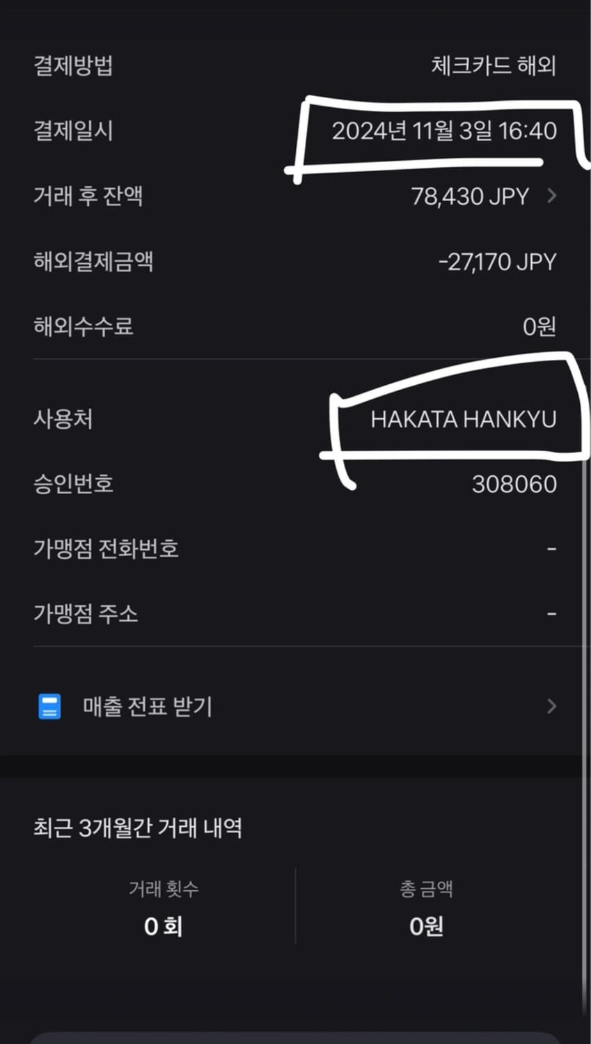 요시다포터 포스 숄더백 라지 세이지 그린 상품이미지8