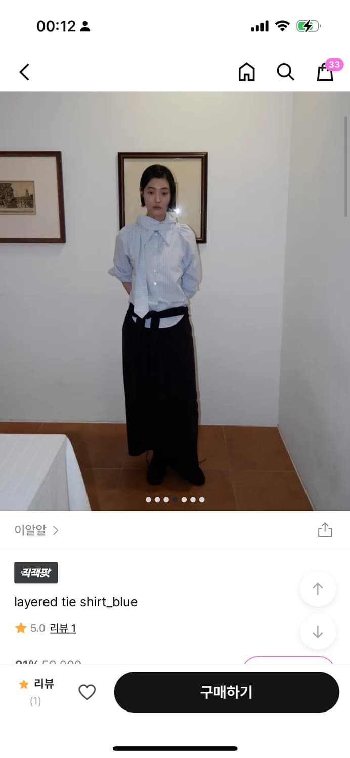 EER 이 세트 그대로 판매합니다. (1회 착) 상품이미지1