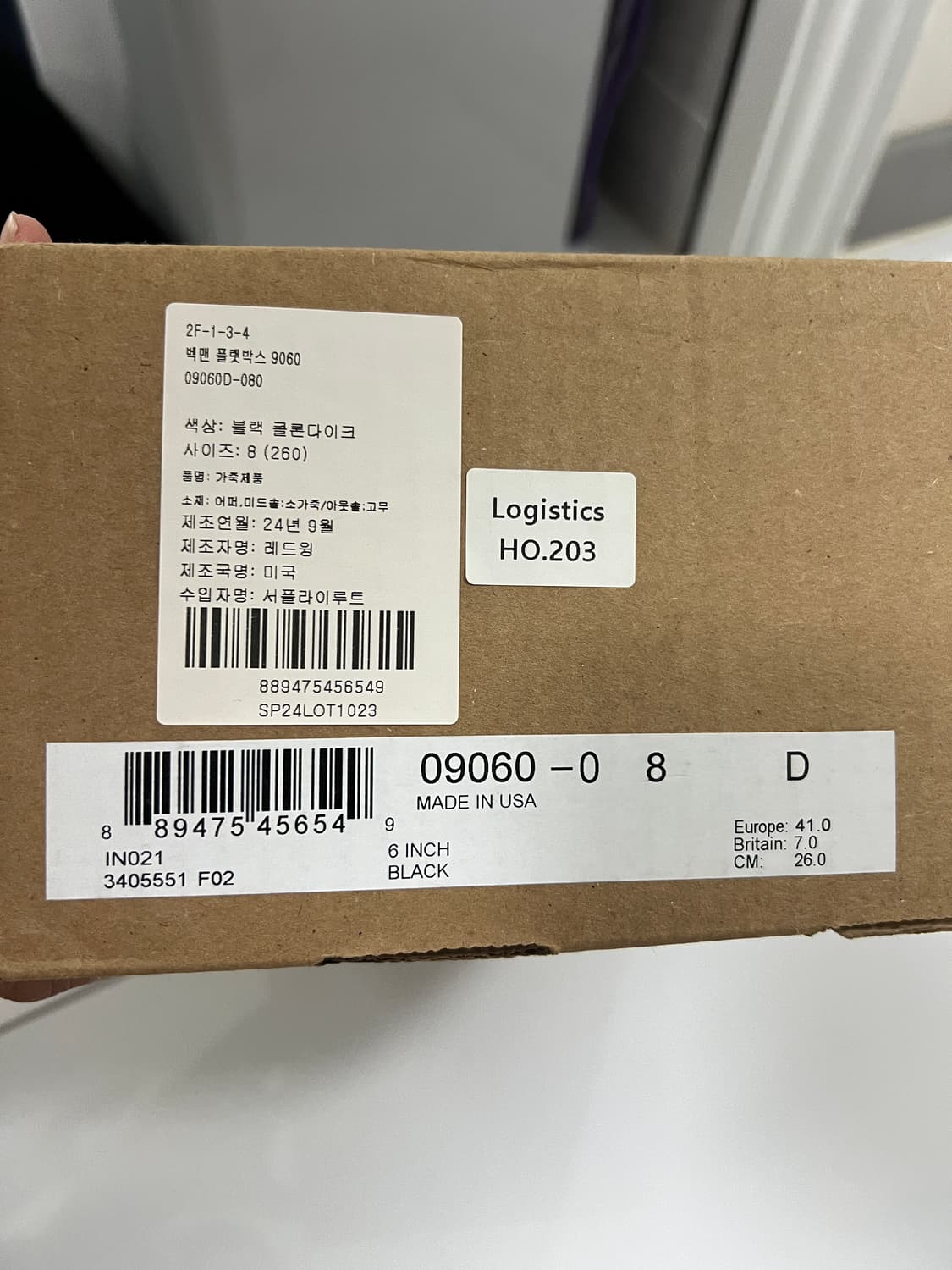 택포53) 레드윙 벡맨 플랫박스 9060 8D 260사이즈 풀박스 상품이미지10