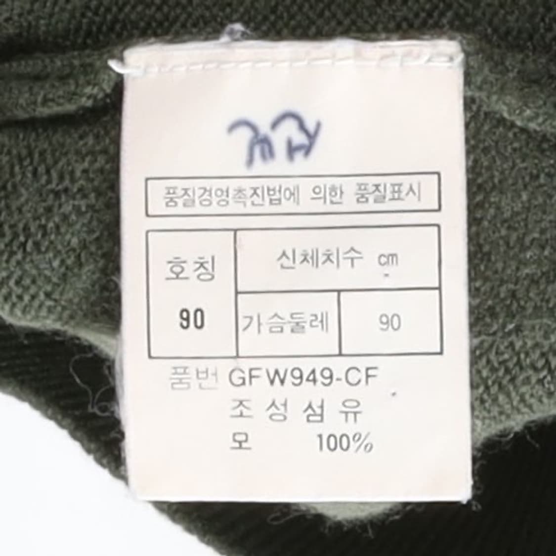 크리스찬 디올 Christion Dior Pattern Cardigan  상품이미지8