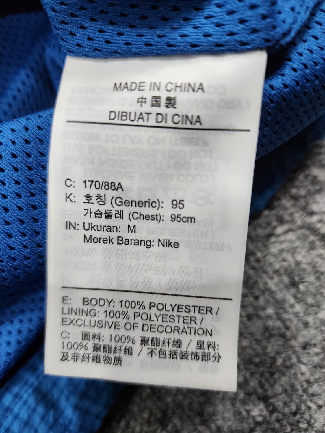 나이키 NSW 트렌드 우븐 바람막이 자켓 M 상품이미지7