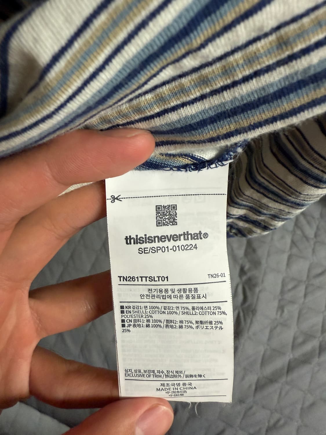 디스이즈네버댓 스트라이프 롱슬리브 티셔츠 아이보리 L 상품이미지4