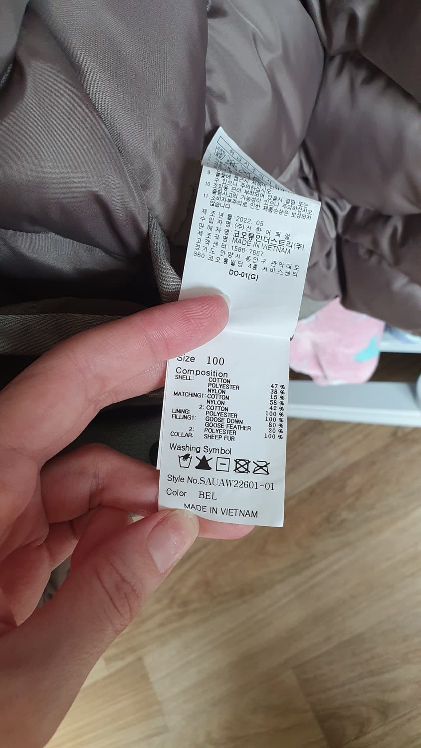 시리즈 라파예트 22년 사이즈 100 상품이미지6