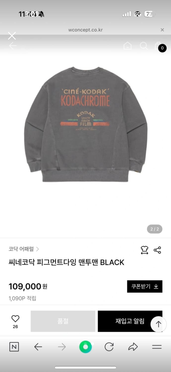 코닥 맨투맨 공용S 상품이미지3