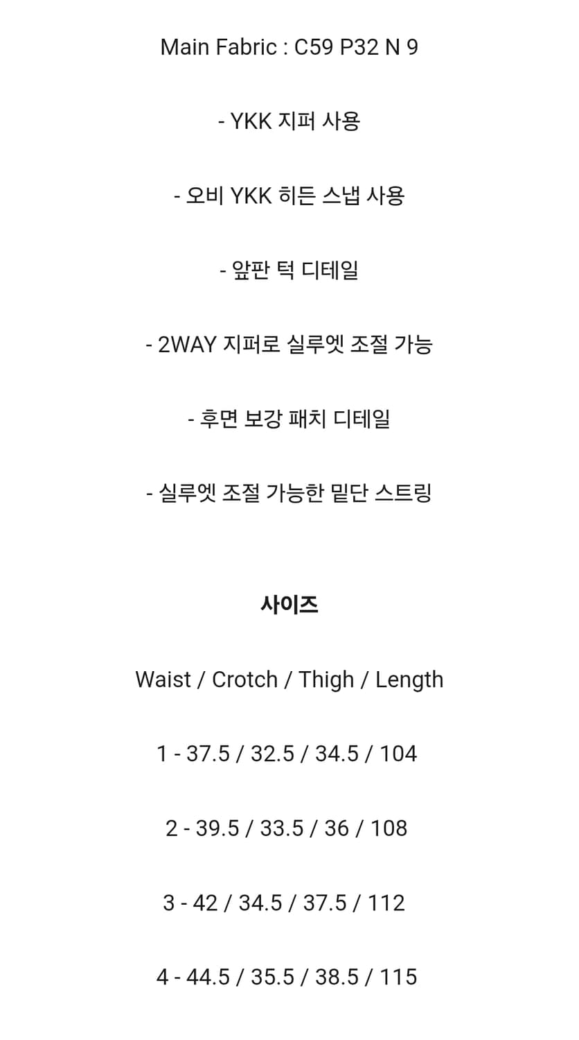 AFFINE CURVE PANTS_A BLACK_SIZE 1 판매합니다 상품이미지2