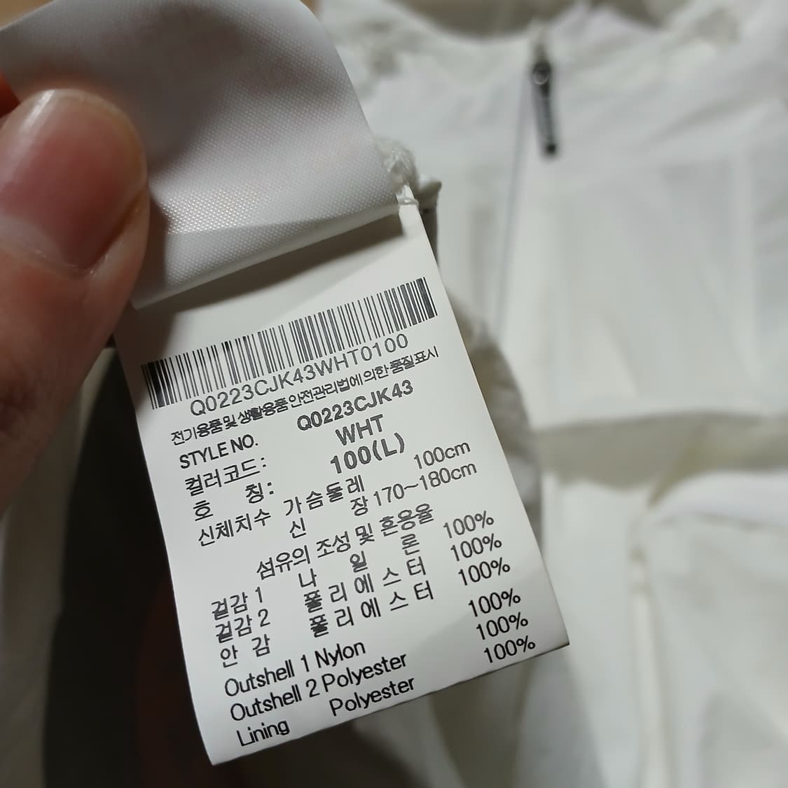 르꼬끄 스포르티브 아노락 바람막이 자켓 상품이미지9