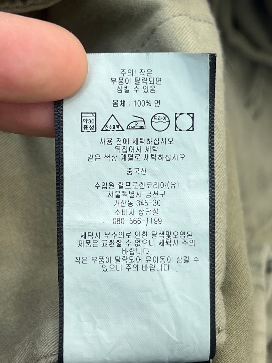 RRL 더블알엘 오피서 카키 치노 팬츠 상품이미지10