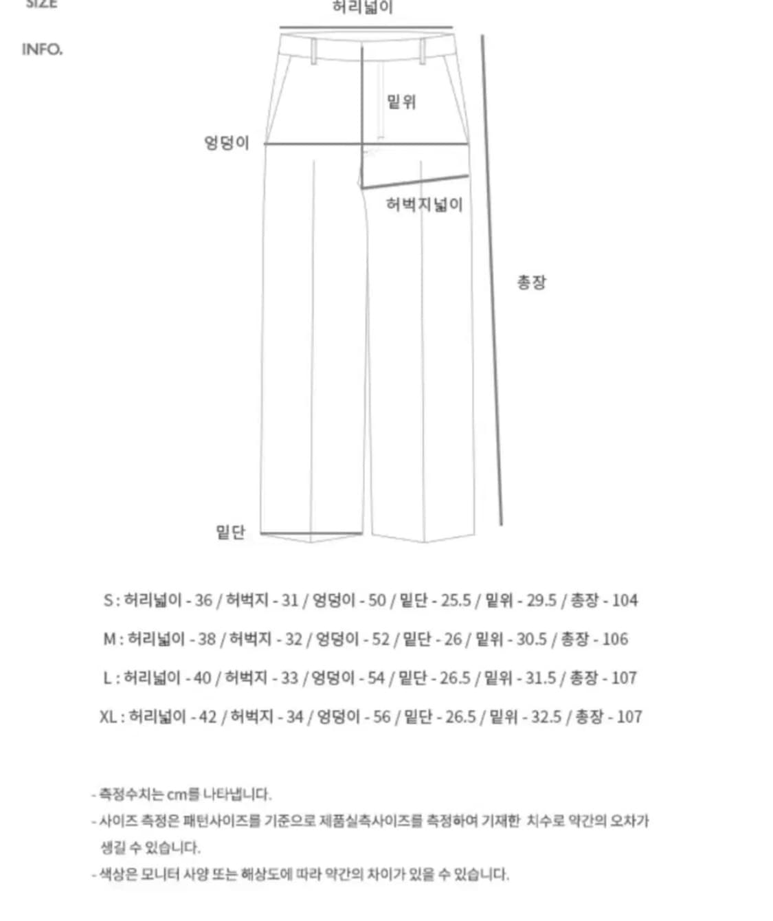 앤더슨벨 자카드 팬츠 상품이미지3