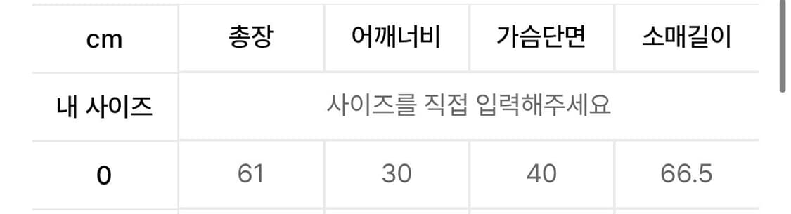 나체 플로우 슬림 핏 롱슬리브 차콜 0 상품이미지2