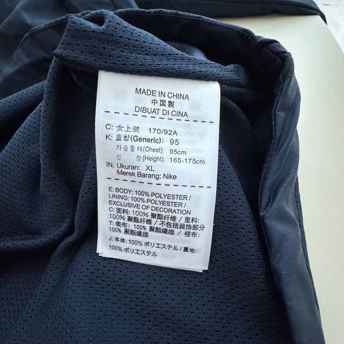 나이키 새상품 16-18 축구국대 바람막이 자켓 택있음 상품이미지4