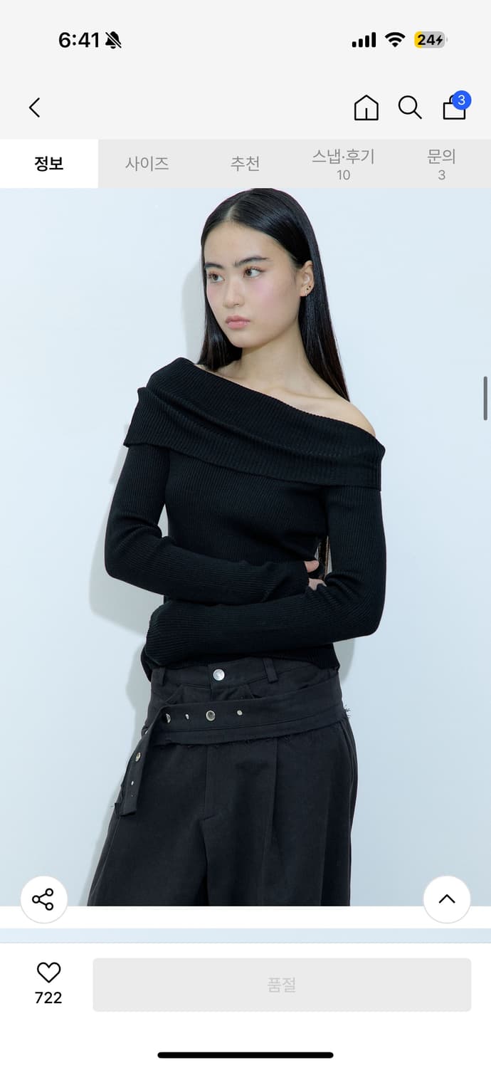 러프넥 오프숄더 니트 상품이미지2