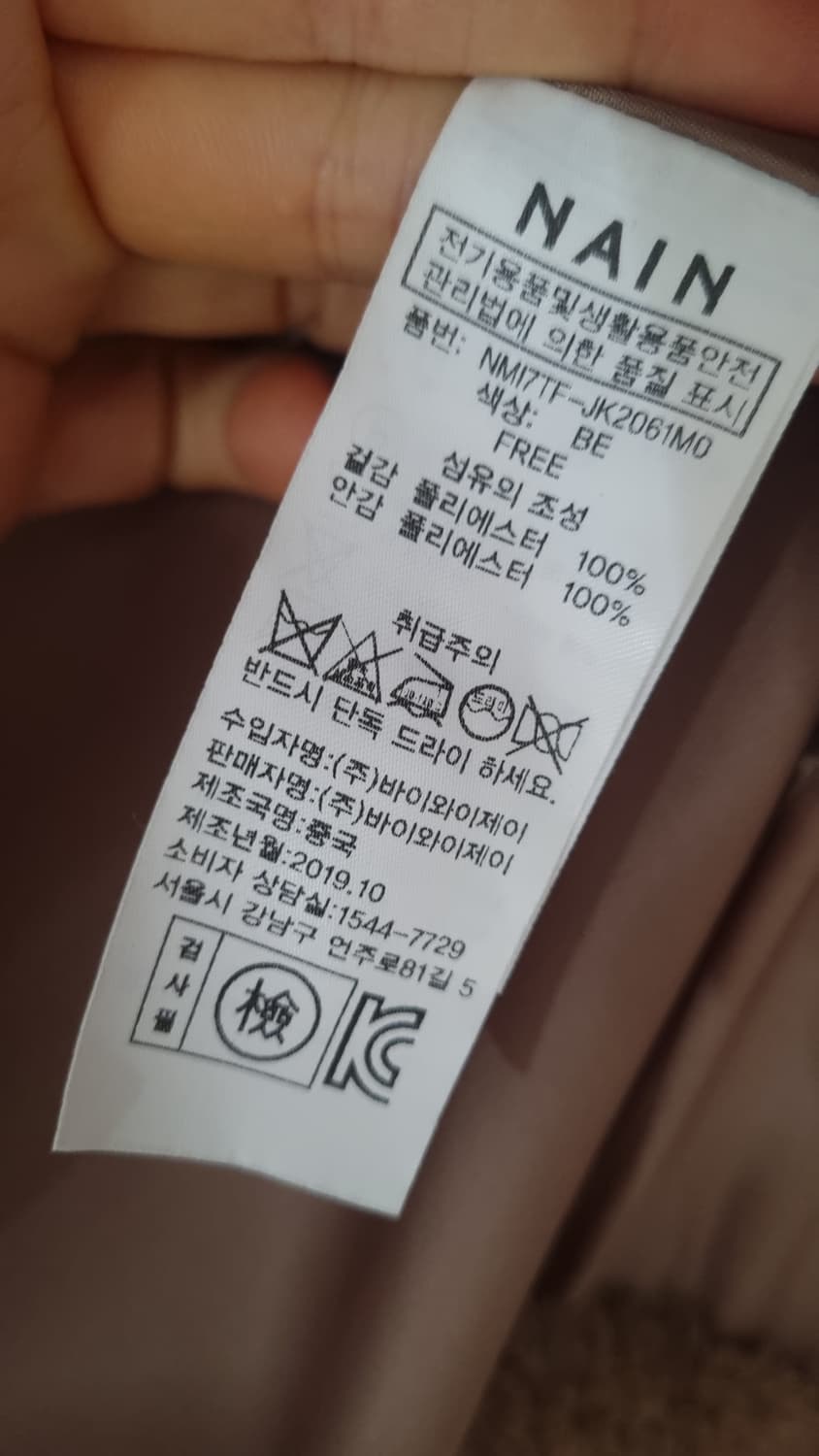 NINE atelier 루즈핏 에코퍼 코트 상품이미지10